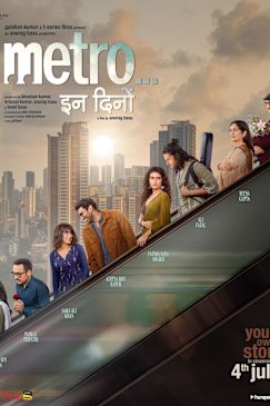 Metro.... In Dino
