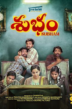 Subham