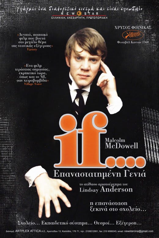 If... poster