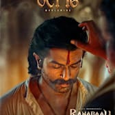 RANABAALI