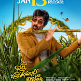 Bhartha Mahasayulaku Wignyapthi