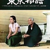 Tokyo Story (Tokyo monogatari)