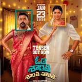 Om Shanti Shanti Shantihi