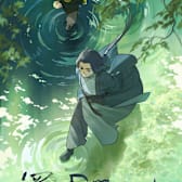The Legend of Hei 2