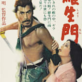 Rashomon (1950)