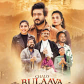 Chalo Bulaava Aaya Hai
