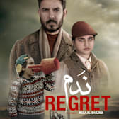 Regret