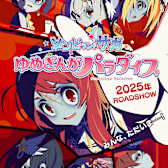 Zombie Land Saga: Yumeginga Paradise