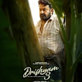 Drishyam 3