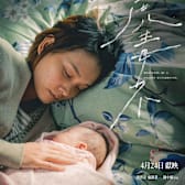Montages Of A Modern Motherhood