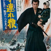 Lone Wolf and Cub: Sword of Vengeance