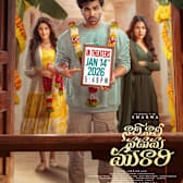 Nari Nari Naduma Murari