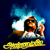 Annamalai (Annaamalai) (1992)