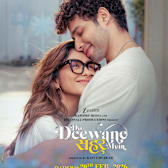 Do Deewane Seher Mein