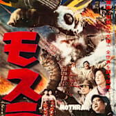 Mothra (1961)