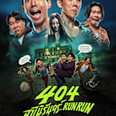 404 Sukeenirun... Run Run