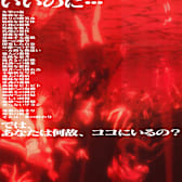 The End of Evangelion