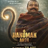 Hanuman Ansh