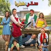 Sakr w Canaria