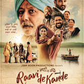 Raavi De Kande