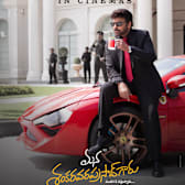 Mana ShankaraVaraprasad Garu