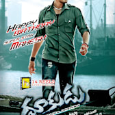 Dookudu 4K
