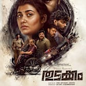 Thudakkam