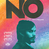 No (2013)