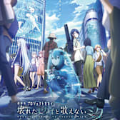 COLORFUL STAGE! The Movie: A Miku Who Can't Sing
