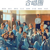 Sunshine Women's Choir