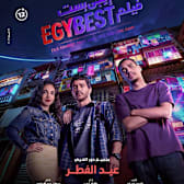 EgyBest