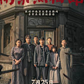 Nanjing Zhao Xiang Guan
