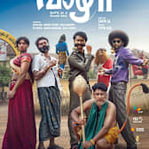 Vaazha II: Biopic of a Billion Bros