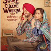 Soohe Ve Cheere Waleya