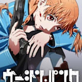 Virgin Punk: Clockwork Girl