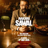 Aakhri Sawal