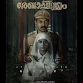 Rekhachithram