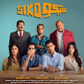 Siko Siko