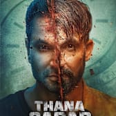 Thana Sadar