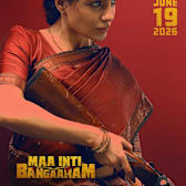 Maa Inti Bangaaram