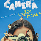 Summer's Camera