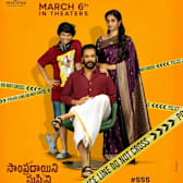 Sampradayini Suppini Suddapusaani