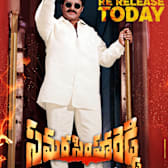 Samarasimha Reddy
