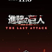 Attack on Titan: The Last Attack