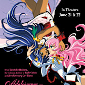 The Adolescence of Utena