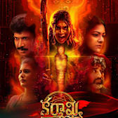 Karmakhya