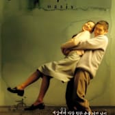 Oasis (Oasiseu) (2003)