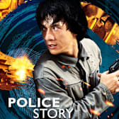 Police Story (Ging chat goo si)