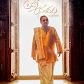 Brahma Anandam