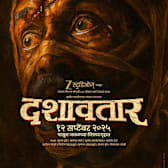 Dashavatar